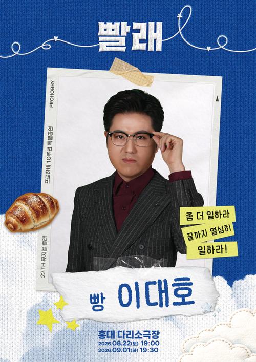 이대호