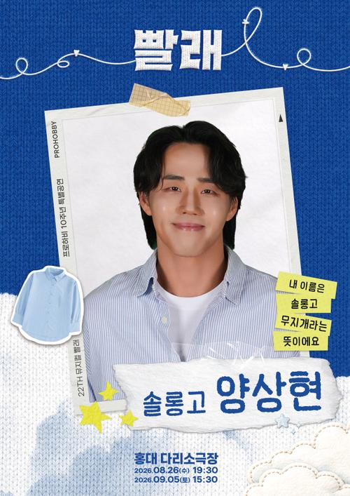 양상현