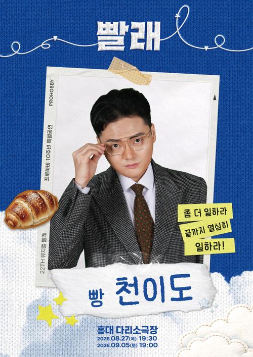천이도