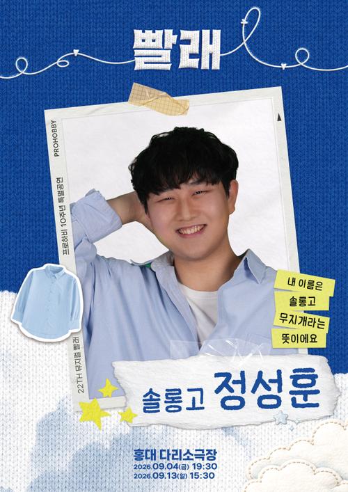 정성훈