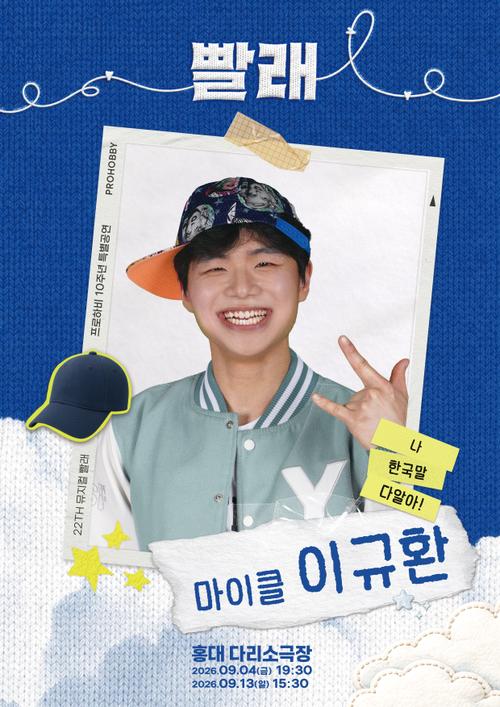 이규환