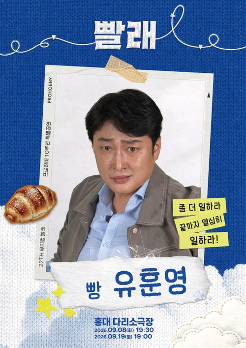 유훈영