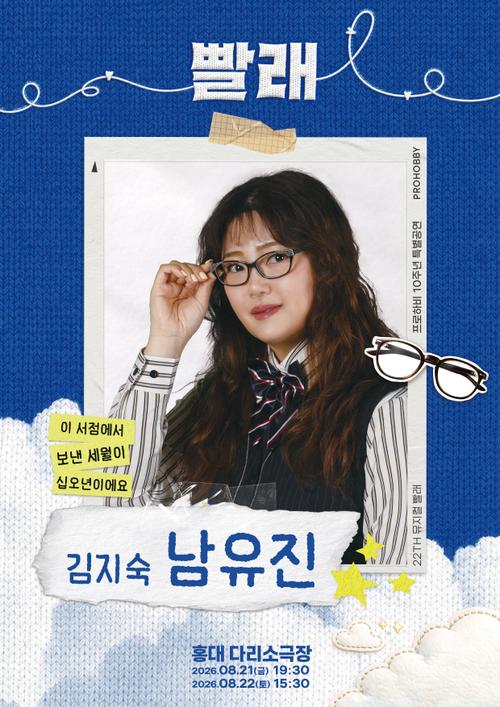 남유진