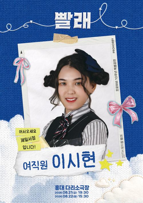 이시현