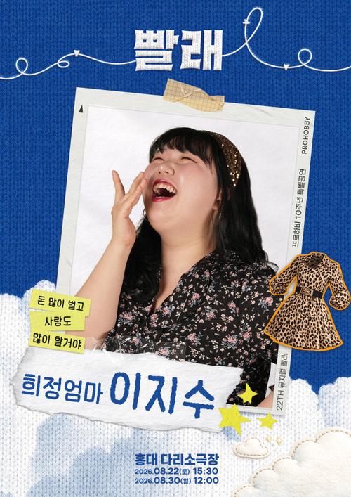 이지수