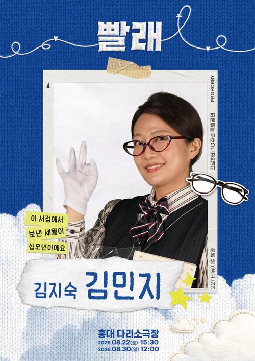 김민지