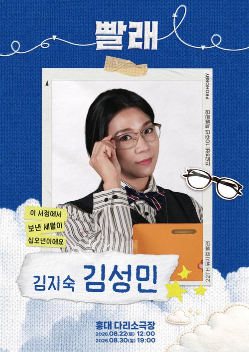 김성민