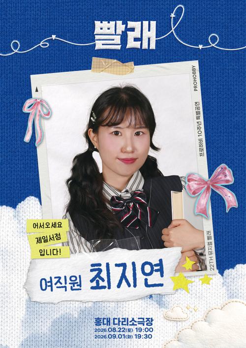 최지연