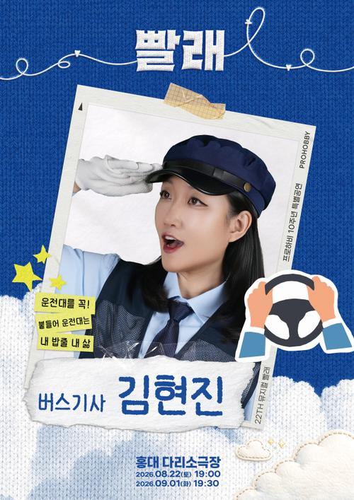 김현진