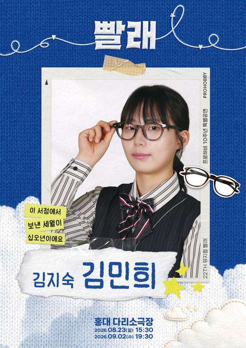 김민희