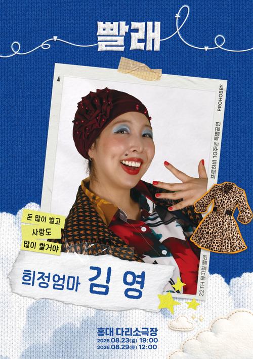 김영