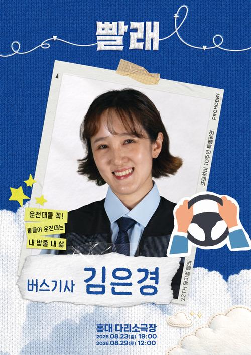 김은경