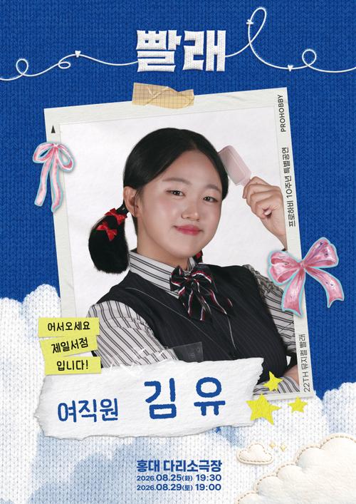김유