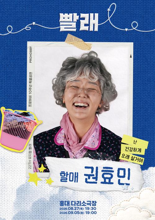 권효민