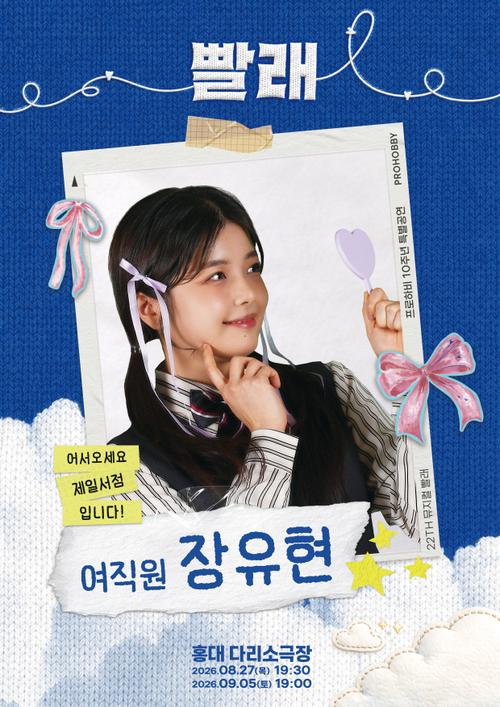 장유현