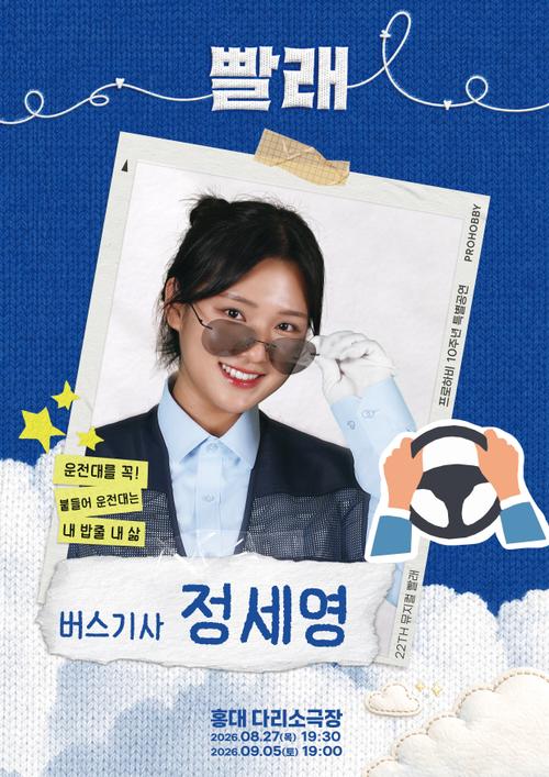 정세영