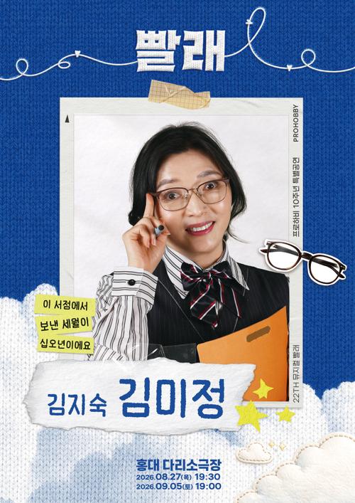 김미정