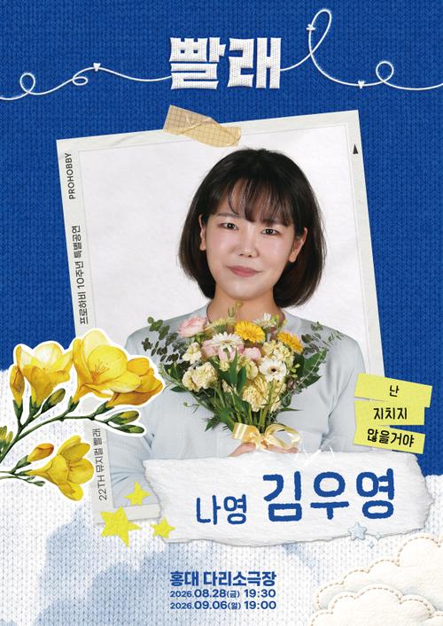 김우영