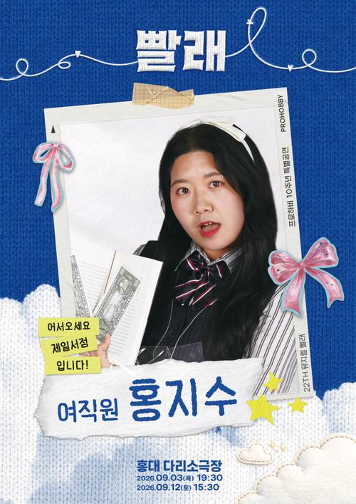 홍지수
