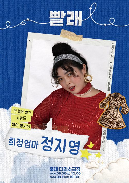 정지영