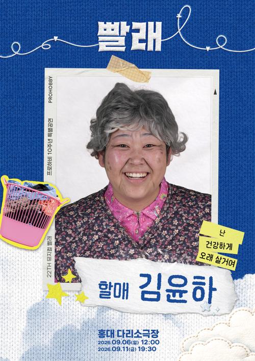 김윤하