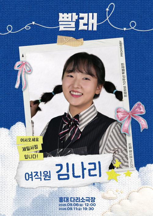 김나리