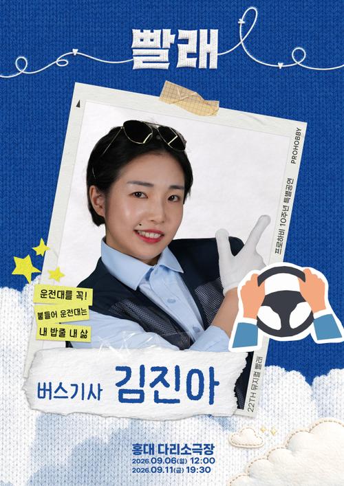 김진아