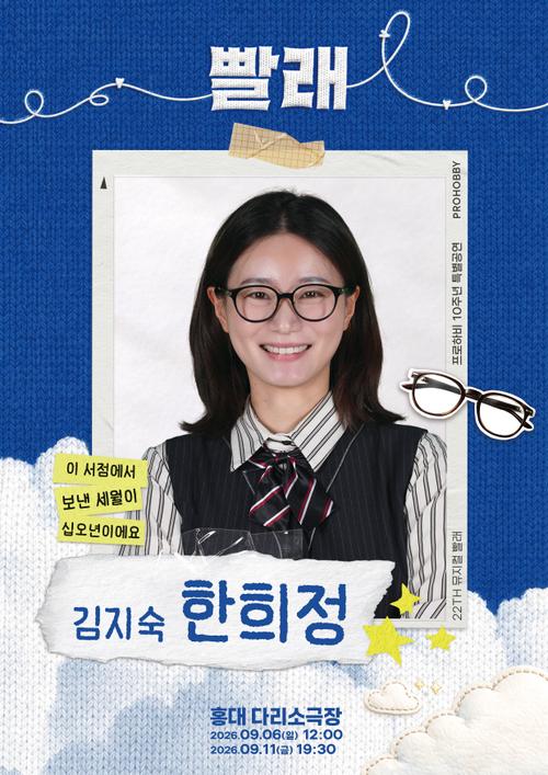 한희정