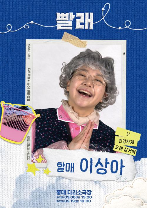 이상아