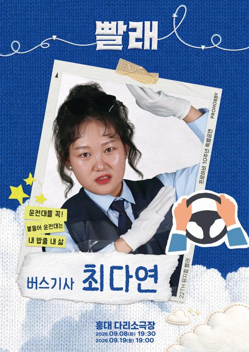 최다연