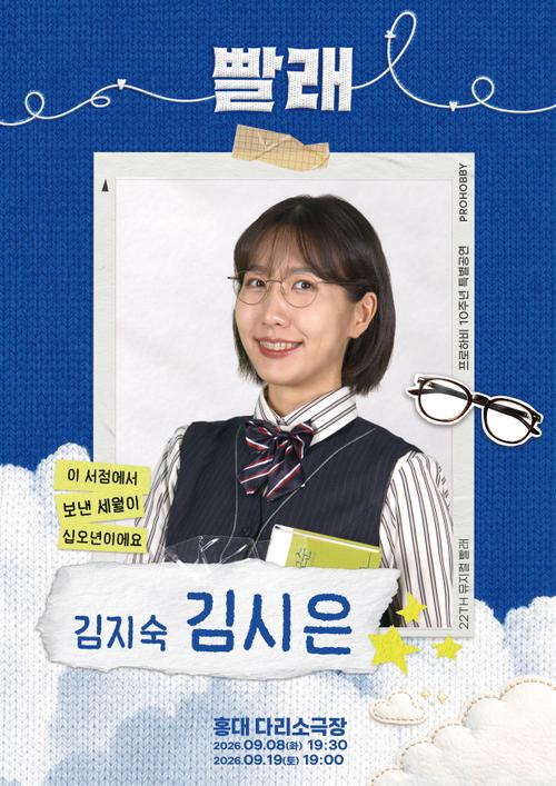 김시은