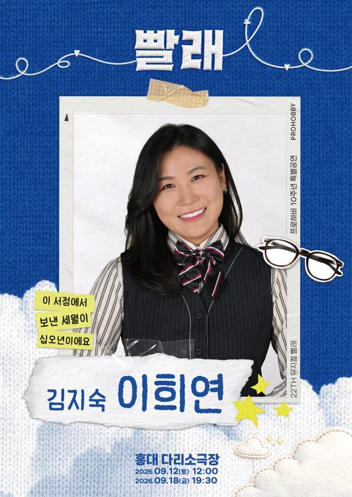 이희연