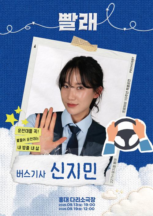신지민