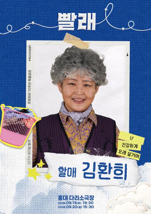 김환희