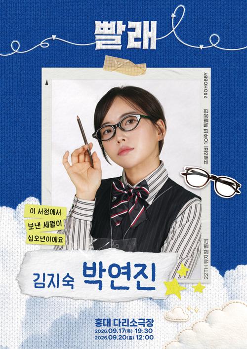 박연진