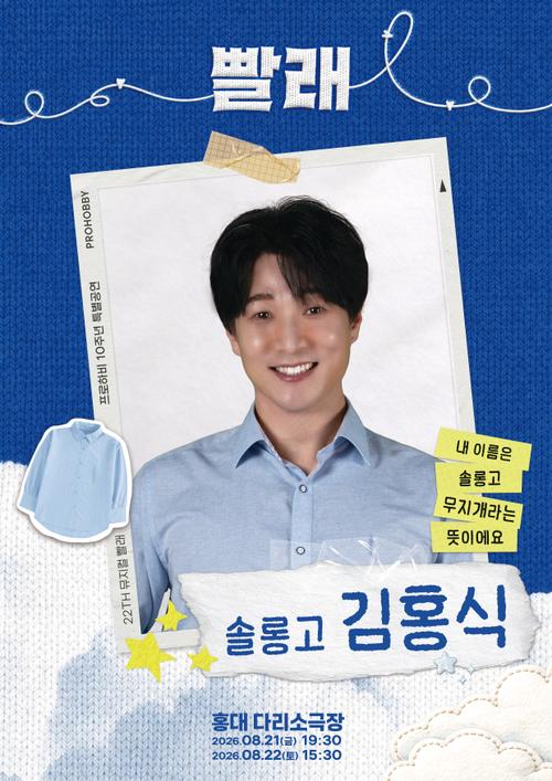 김홍식
