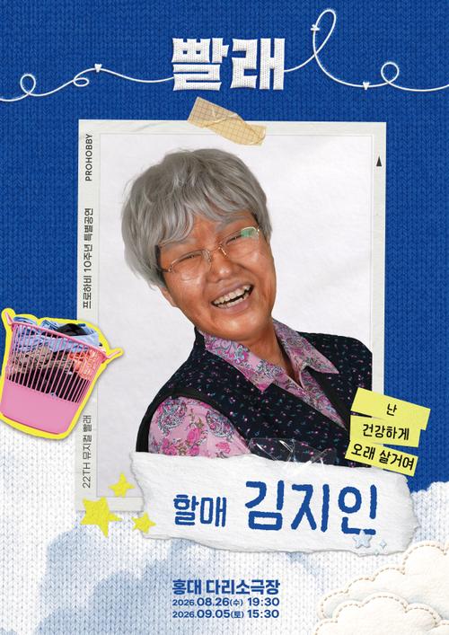 김지인
