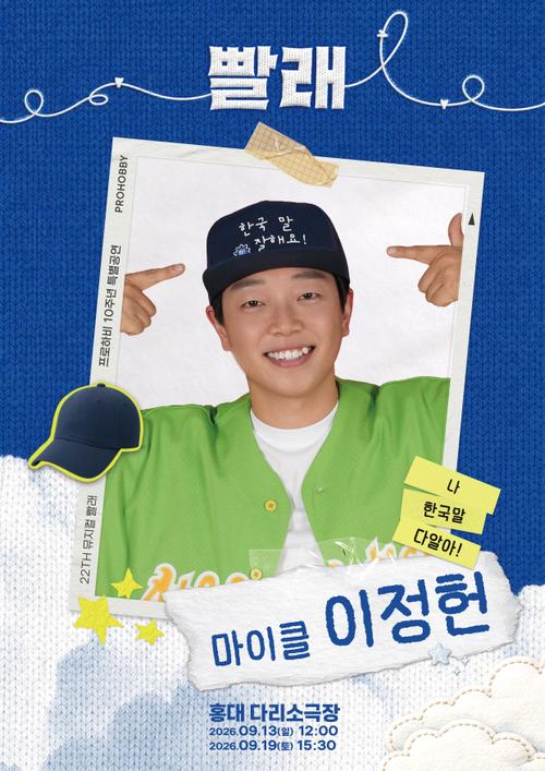 이정헌