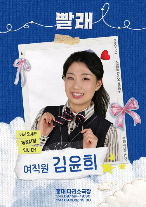 김윤희