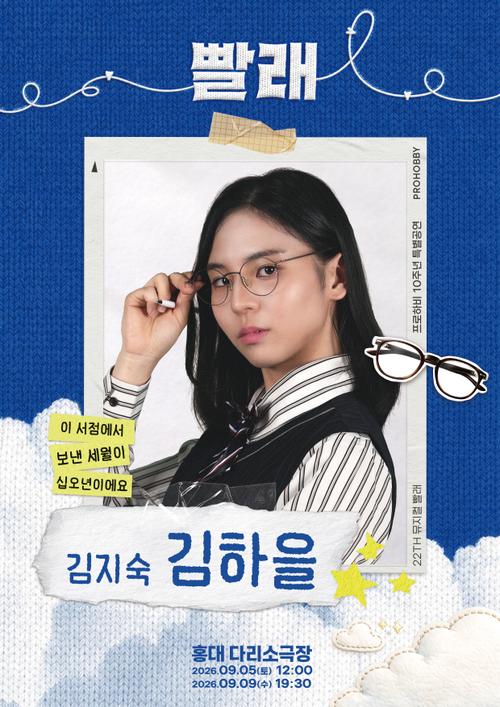 김하을
