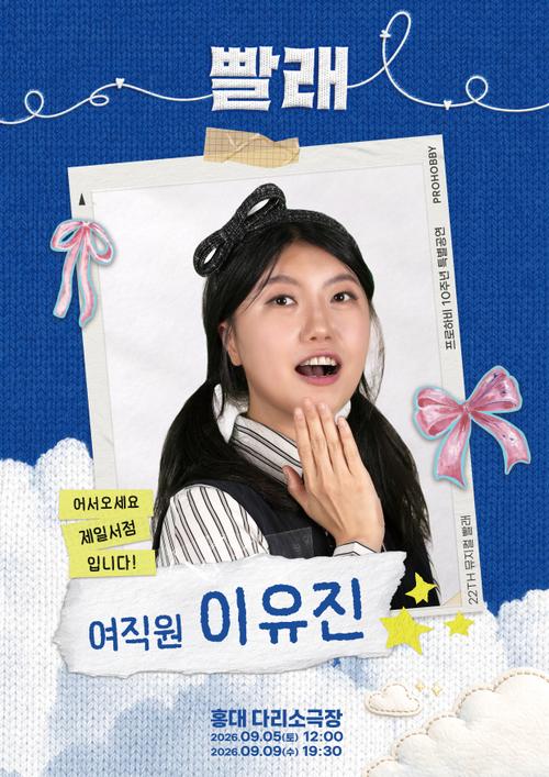 이유진A