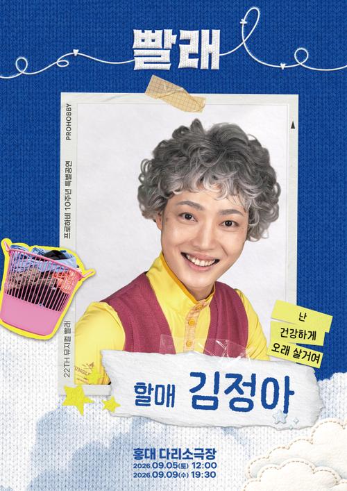 김정아