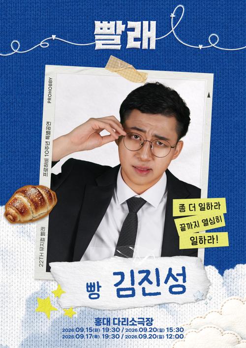 김진성