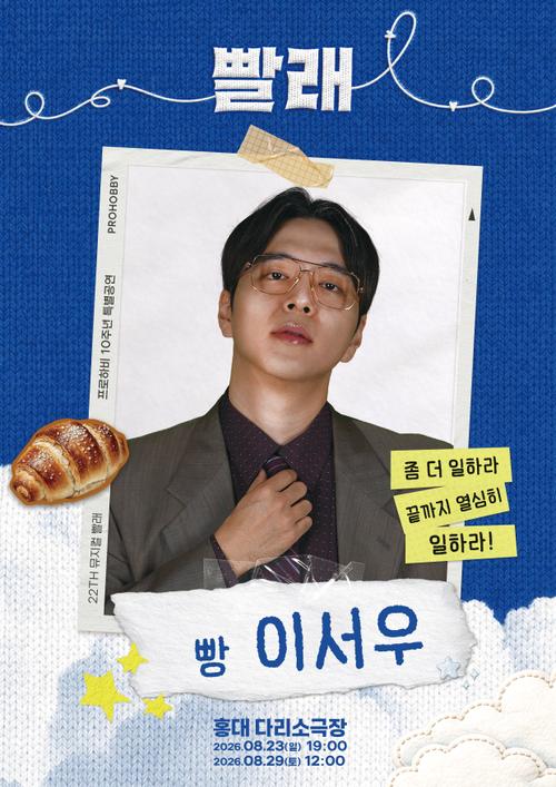 이서우